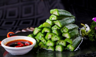 烤箱怎么做烤秋葵 用烤箱怎样烤秋葵好吃