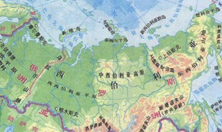 亚欧分界线是什么 亚欧分界线简介