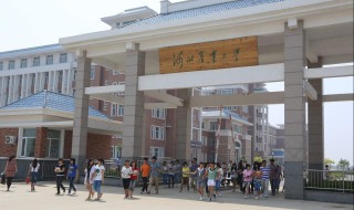 河北农业大学是几本 河北农业大学位于哪里呢