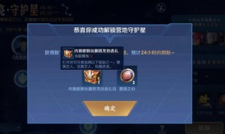 王者荣耀五五开黑节表情包怎么获得 王者荣耀五五开黑节表情包如何获得