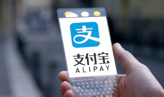 支付宝数字人民币怎么打开 支付宝数字人民币如何打开