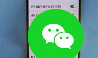 微信通知不显示内容怎么设置 微信通知不显示内容如何设置