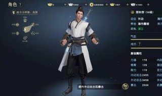 秦时明月世界怎样提升侠客技能 秦时明月世界如何提升侠客技能