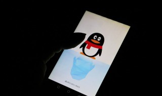 qq钱包实名认证怎么解除 qq钱包实名认证解除方法