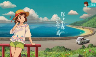 小森生活如何制作铜锭 小森生活怎样制作铜锭