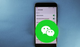 微信交友群怎么找 在微信上怎么找到交友群