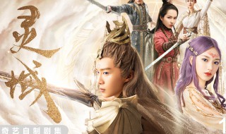 灵域秦烈镇魂珠里面的是谁 灵域简介