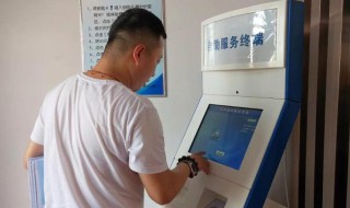 交水费去哪里交 交水费如何交
