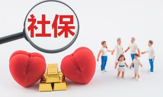 城乡居民养老保险怎么交 城乡居民养老保险如何缴费