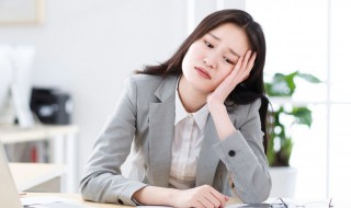 办公室减缓压力的小技巧 如何缓解办公室压力