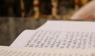 村居教学反思 村居教学反思可借鉴教案