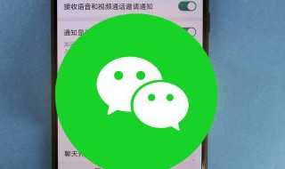 微信敲木鱼在哪里 微信敲木鱼怎么玩
