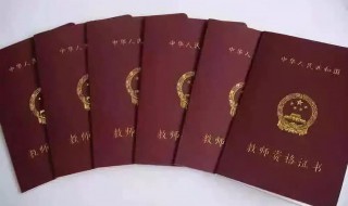 教师资格证考试时间安排 2021年教师资格证考试时间怎么安排