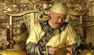 古代皇帝冲洗龙沟是什么意思 古代皇帝冲洗龙沟有啥含义