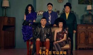 第十一回简介 第十一回电影介绍