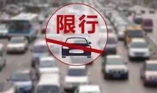 深圳限行2021年时间表 深圳那些机动车不限行