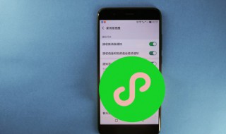 出行码申请 出行码怎么申请