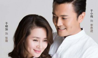 最美是你电视剧演员表 最美是你电视剧剧情