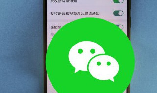 对方没有拉黑但拒收 微信消息被拒收是不是被对方拉黑了