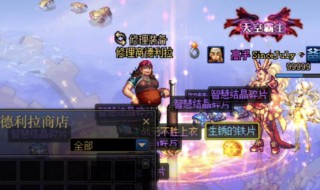 dnf宠物怎么得到 dnf宠物获取方法