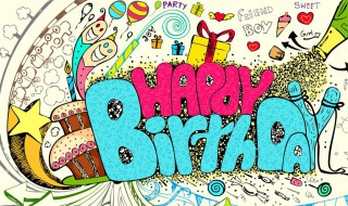 朋友生日祝福语怎么写好呢 送给好朋友最温馨的生日祝福语分享