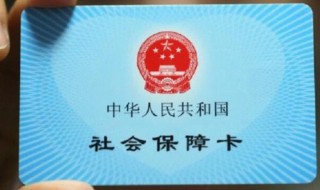 怎么查询单位交五险一金 查询单位交五险一金方法介绍