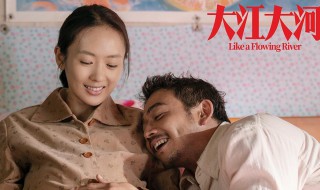 大江大河3简介 大江大河3介绍