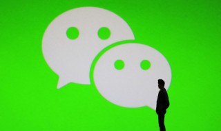微信聊天记录删除后能恢复吗 删除的微信聊天记录该如何恢复