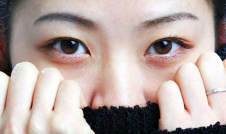 有什么去除黑眼圈妙招 去除黑眼圈的三个小妙招