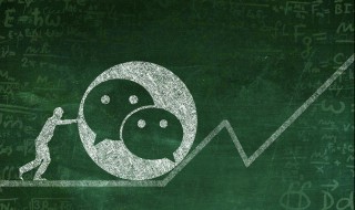 怎么进入微信公众号 进入微信公众号的方法