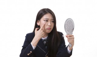 学生快速去痘印的妙招 学生如何去痘印？