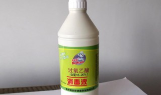 过氧乙酸消毒液优缺点 过氧乙酸消毒液有什么优点和缺点