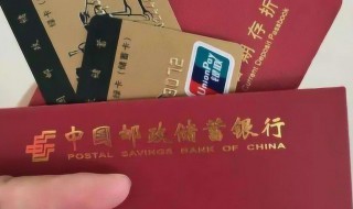 存折怎么转账到银行卡 存折转账到银行卡的方法