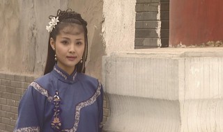 康熙王朝苏麻喇姑扮演者是谁 康熙王朝苏麻喇姑扮演者介绍