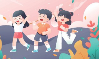 疫情期间孩子暑假怎么过（疫情期间寒假怎么过）