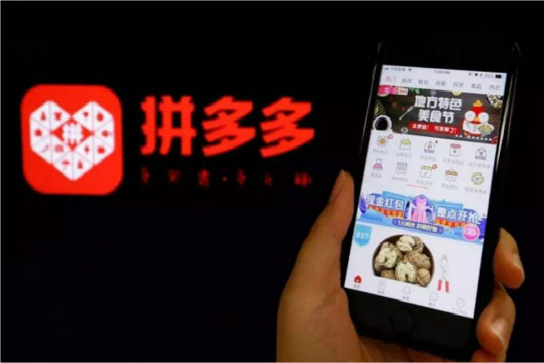 拼多多拼单不成功的话钱会退回来吗