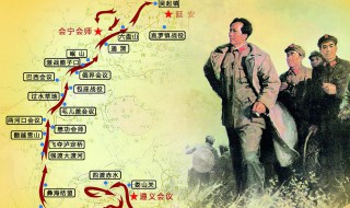 红军长征最远行程是多少 红军长征行程约多少呢