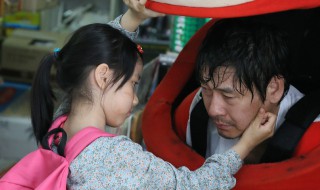 素媛是什么意思 素媛的简介