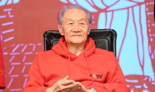 田成仁个人资料 关于田成仁的简介