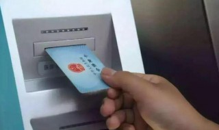 个人办理社保卡流程 个人办理社保卡流程是怎样的