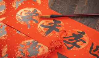 怎样清除对联的残留? 如何去除对联的残留