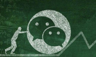 如何设置朋友圈分组 怎么设置朋友圈分组