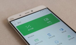 微信如何去解绑亲属卡 微信怎样去解绑亲属卡