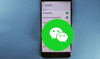 怎么显示微信等级 微信显示微信等级怎么设置