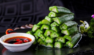 秋葵怎么做更好吃 蒜蓉秋葵的做法步骤