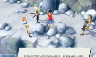海贼王热血航线怎么参加雪地遭遇战 海贼王热血航线参加雪地遭遇战方法
