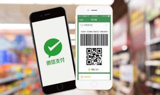 微信支付收款有礼积分有什么用 微信支付收款有礼积分作用
