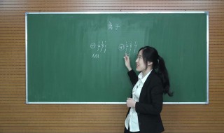 教师观的基本内容 教师观有什么内容
