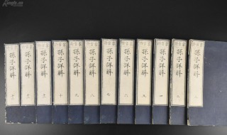 我国现存最早的兵书 我国现存最早的兵书介绍