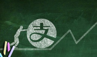 支付宝里的亲属卡在哪里查看 支付宝里的亲属卡查看方法